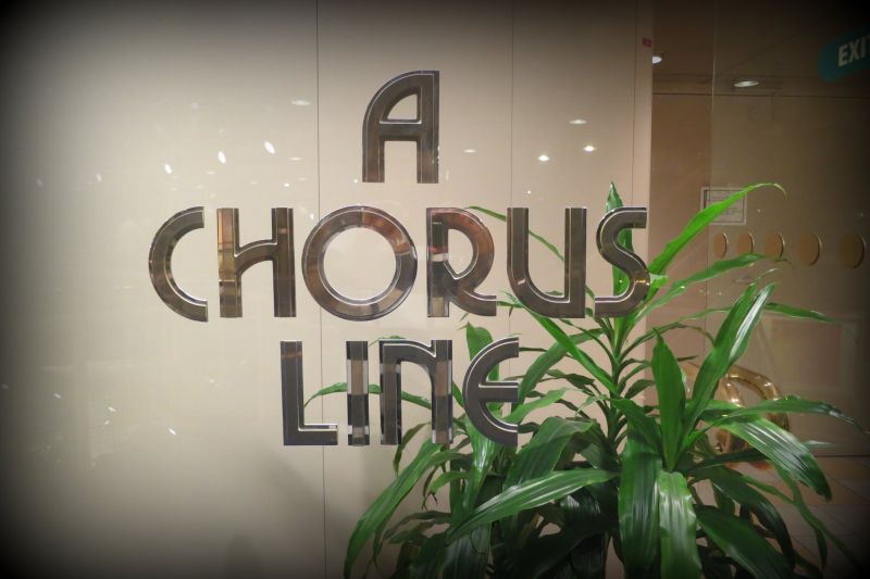 A Chorus Line Lounge